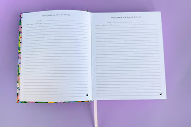 Chloe Gratitude Journal